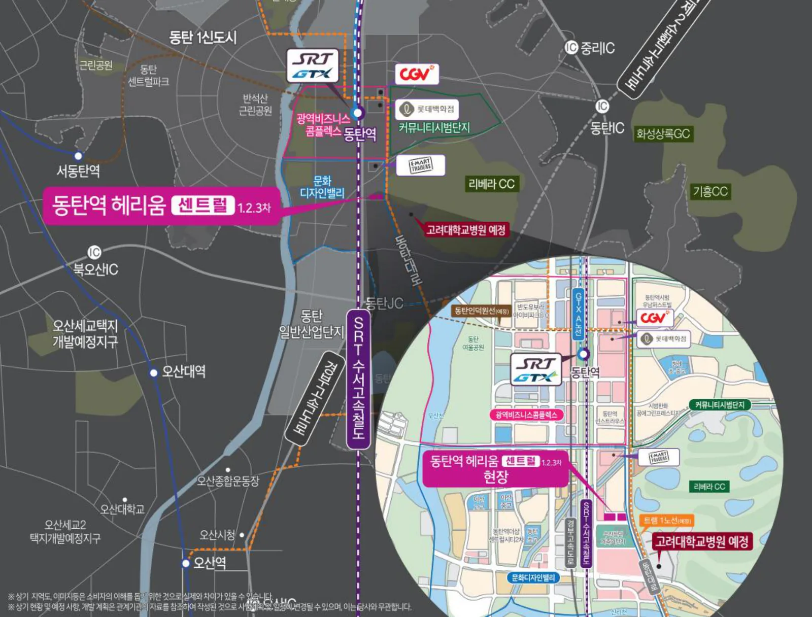 동탄역 헤리움 센트럴 위치도